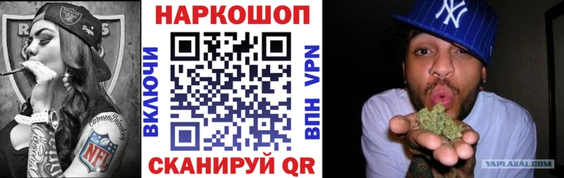 Купить закладку Татарск Марихуана kraken ССЫЛКА ГАШИШ