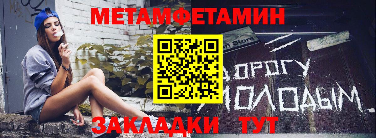 Amphetamine  Вход с VPN  Татарск  Амфетамин 98% 