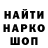 Метамфетамин мет Wayd
