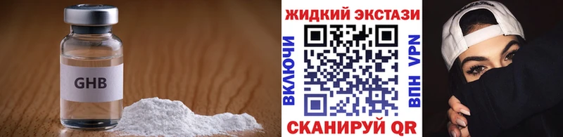 БУТИРАТ 1.4BDO  где продают наркотики  Татарск 