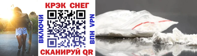 купить наркоту  Татарск  COCAIN VHQ 