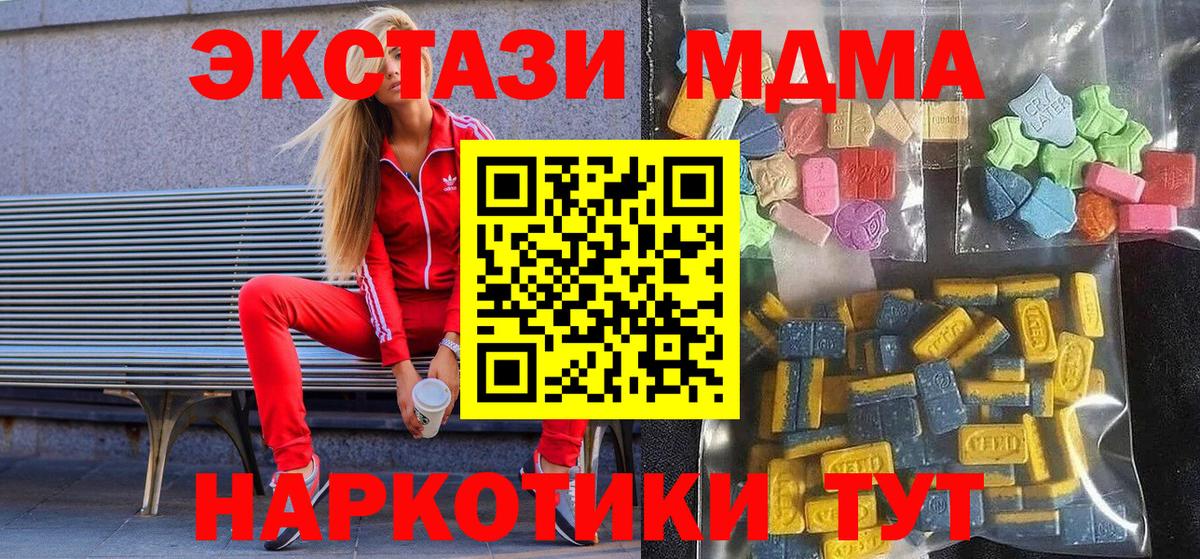 ЭКСТАЗИ louis Vuitton  Экстази  Вход с VPN  сайты даркнета состав  Экстази louis Vuitton  Татарск  МЕГА ТОР 