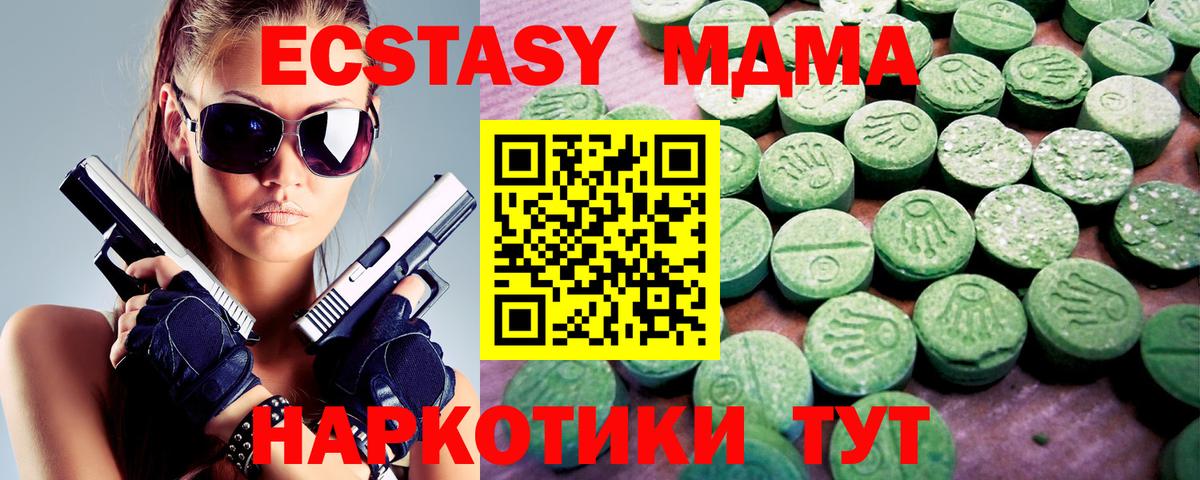 МАРИХУАНА  MDMA  Кокаин  Татарск  Вейп ТГК  Где продают наркотики?  ГАШ  ГАШИШ  МЕФ   Вход с VPN 