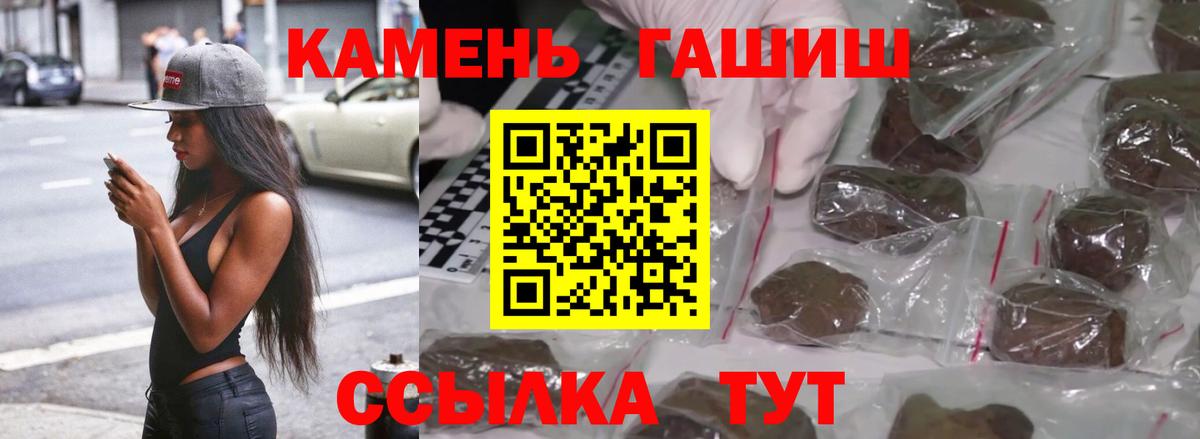 Татарск  Гашиш Ice-O-Lator  Вход с VPN  ГАШИШ Ice-O-Lator 