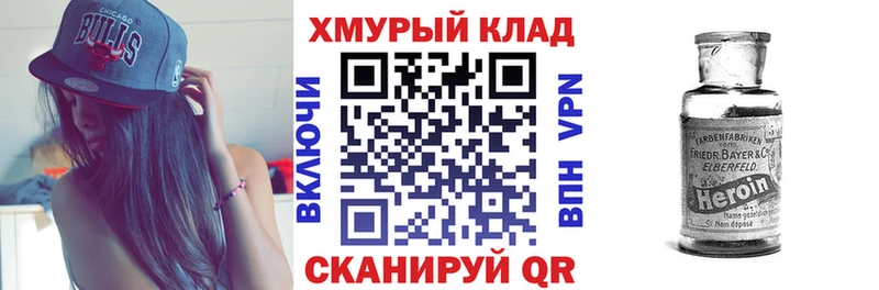 блэк спрут онион  цены   Татарск  Героин афганец 