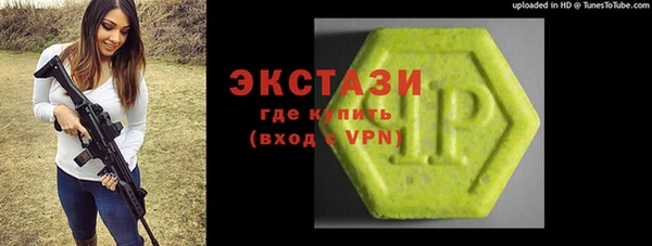 spice Абдулино