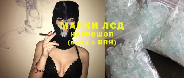 spice Абдулино