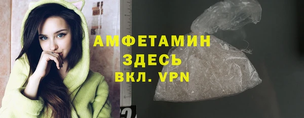 трава Алексин