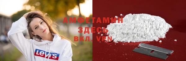 spice Абдулино