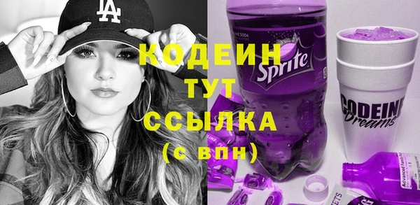 spice Абдулино