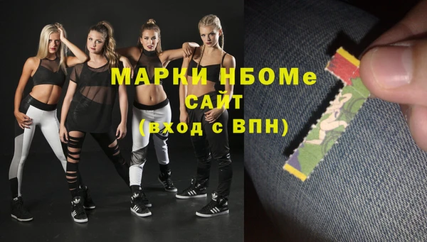 трава Алексин