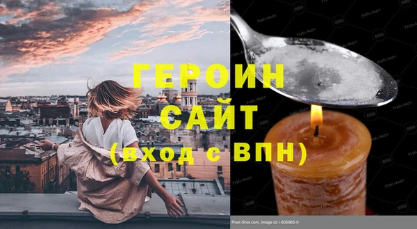 трава Алексин