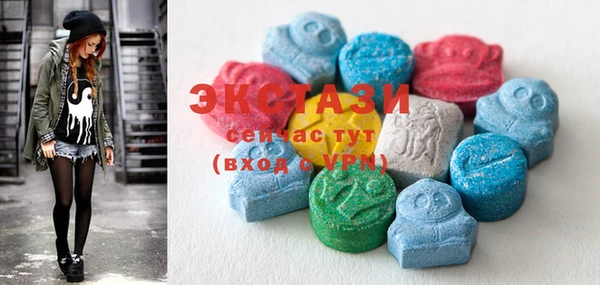 spice Абдулино