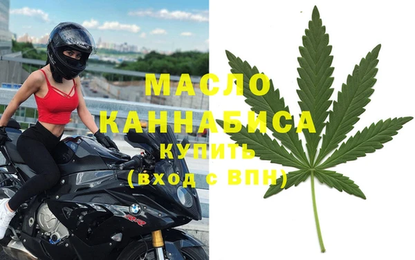 spice Абдулино