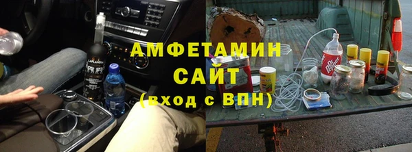 трава Алексин