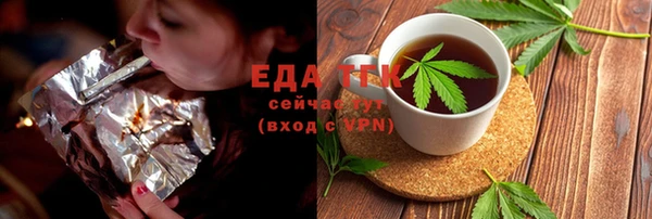 трава Алексин