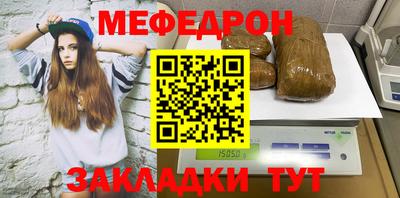 стаф Можайск