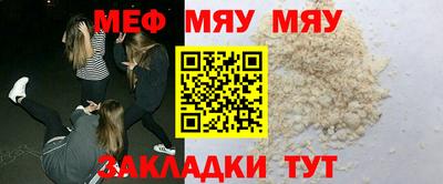 меф VHQ Можга