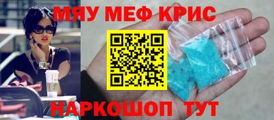 стаф Можайск