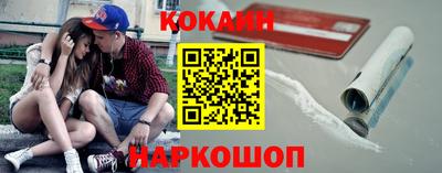 стаф Можайск