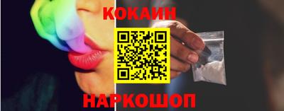 альфа пвп Моздок