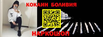 альфа пвп Моздок