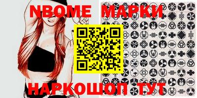альфа пвп Моздок