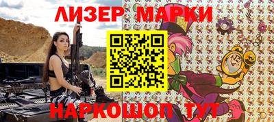 альфа пвп Моздок