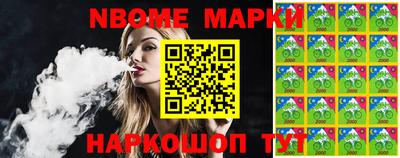 альфа пвп Моздок