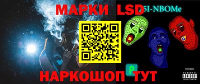 стаф Можайск