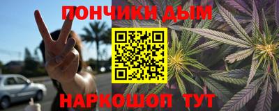меф VHQ Можга