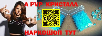 стаф Можайск