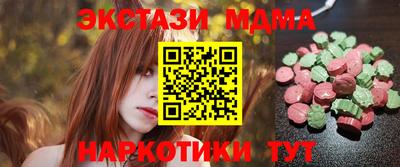 стаф Можайск