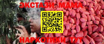 стаф Можайск