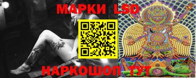 стаф Можайск