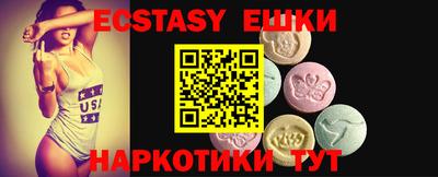 альфа пвп Моздок