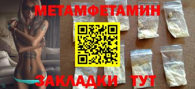 альфа пвп Моздок