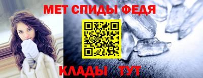 меф VHQ Можга
