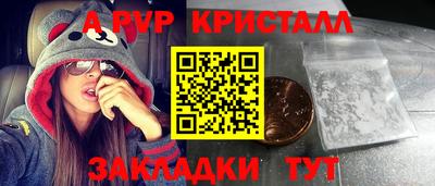 стаф Можайск