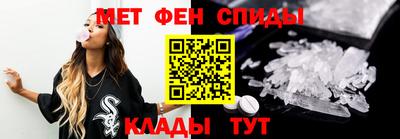 меф VHQ Можга