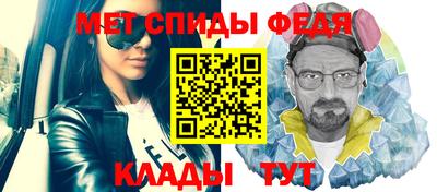 стаф Можайск