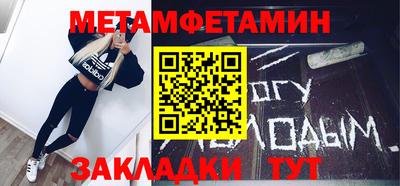 меф VHQ Можга