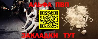 меф VHQ Можга
