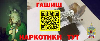 альфа пвп Моздок