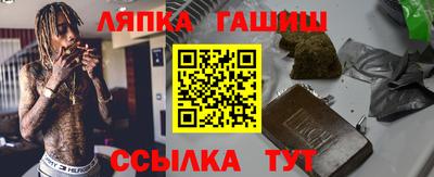 альфа пвп Моздок