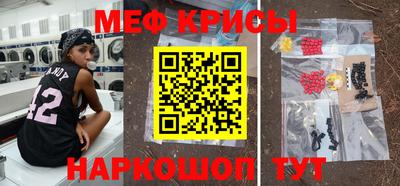 меф VHQ Можга