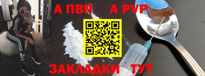 меф VHQ Можга