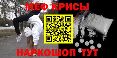 стаф Можайск