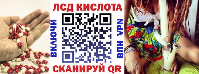 LSD-25 экстази ecstasy  купить  сайты  Татарск 
