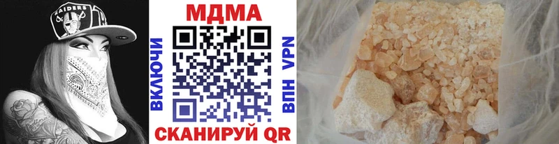 МДМА crystal  Татарск 